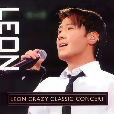 Crazy Classic Concert