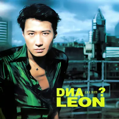 Dna出錯