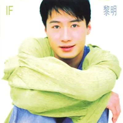If