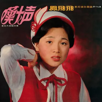 嘆十聲