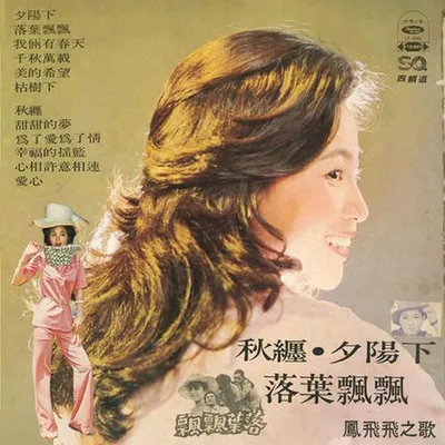 夕陽下