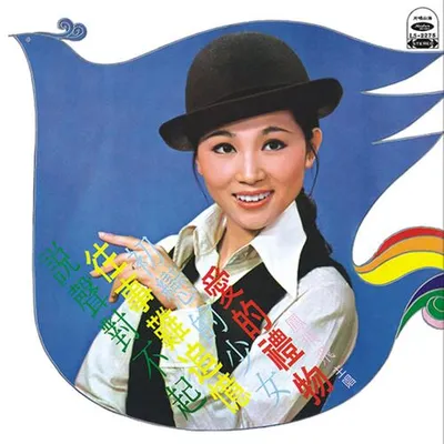 愛的禮物