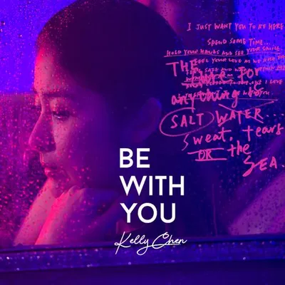 Be With You