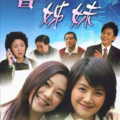 心有大未來