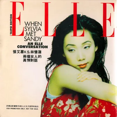 兩個女人的真情對話
