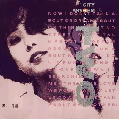 City Rhythm Part Ⅰ Take Two
