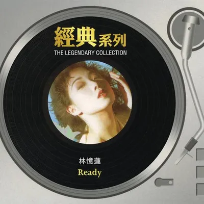 經典系列 - Ready